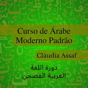 Curso de Alfabetização em Árabe